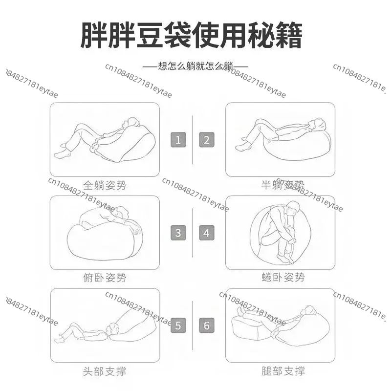 Ленивый диван-мешок для одного – обзор и цена Floor Cushion Pouf